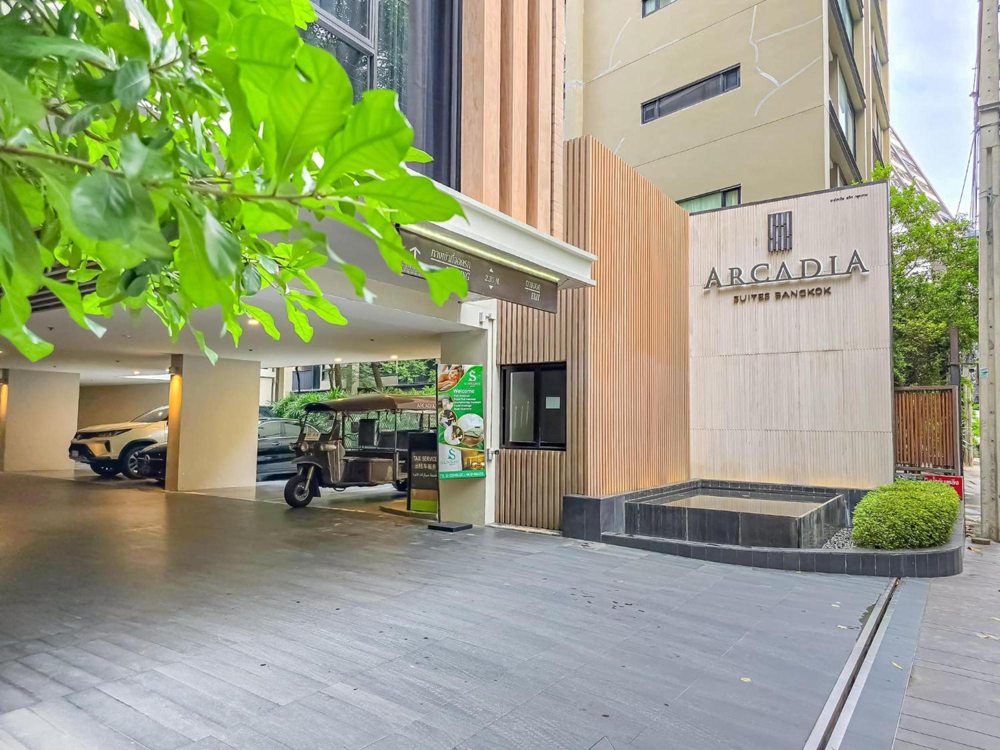 Arcadia Отель 4*
